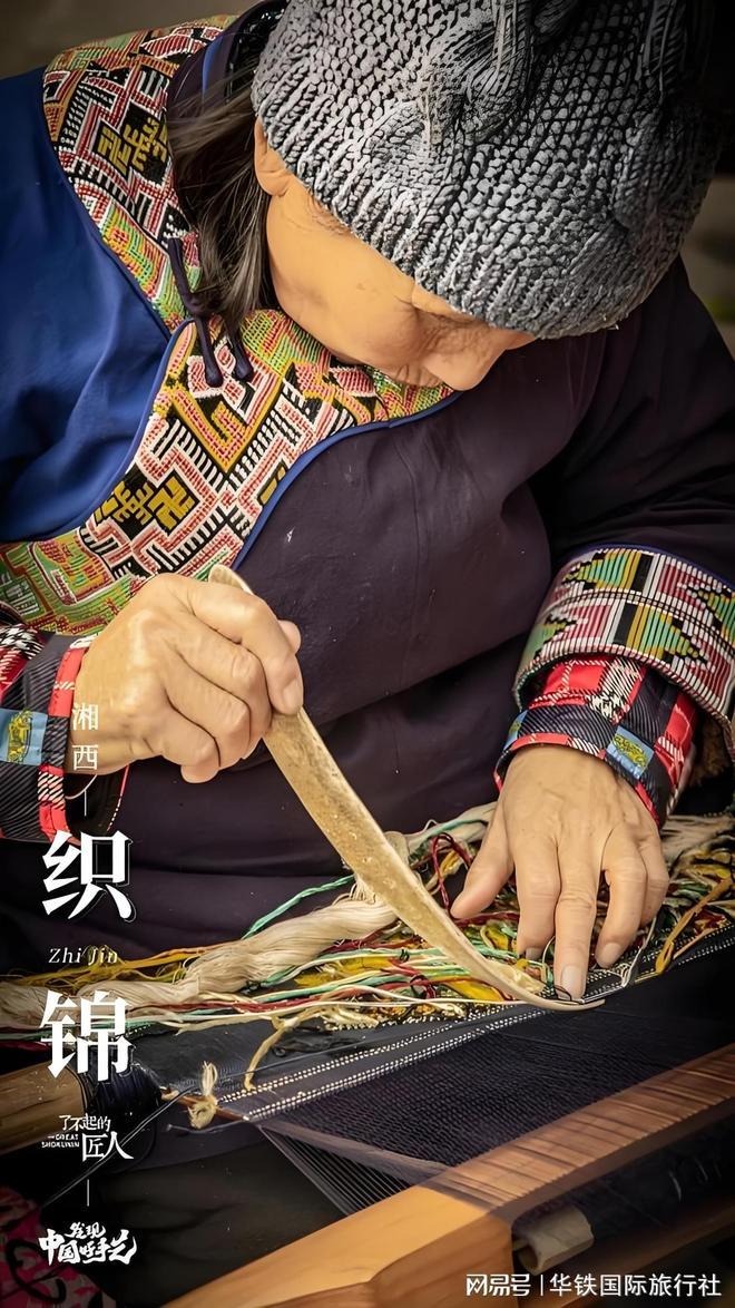 种深度主题游玩法解锁湘西隐藏体验AG真人国际张家界不止看山!3(图2) 种深度主题游玩法解锁湘西隐藏体验AG真人国际张家界不止看山!3(图2)