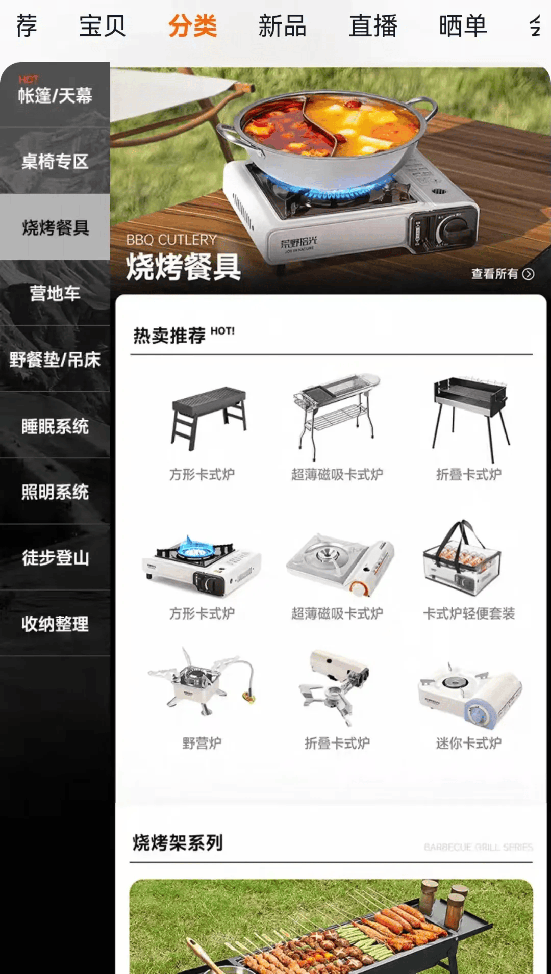 期间年轻人旅行掀起“帐篷过夜”热潮AG真人国际厅不住酒店住帐篷!国庆(图2) 期间年轻人旅行掀起“帐篷过夜”热潮AG真人国际厅不住酒店住帐篷!国庆(图2)