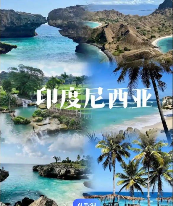 际电商(印尼)产业博览会AG真人2025中国国(图1) 际电商(印尼)产业博览会AG真人2025中国国(图1)